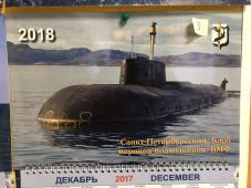Когда день подводника в России в 2018 году Когда день подводника в России в 2018 году